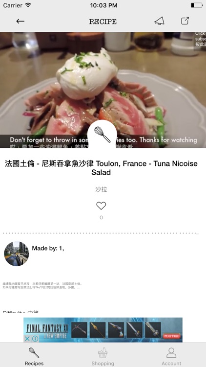 recipes cookbook- find and share your best dish.