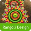 Rangoli Design App