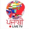 Punjabi live Tv is best site for live streaming of KABADDI tournaments, wrestling and other events from the Punjab through live streaming  to all over the world