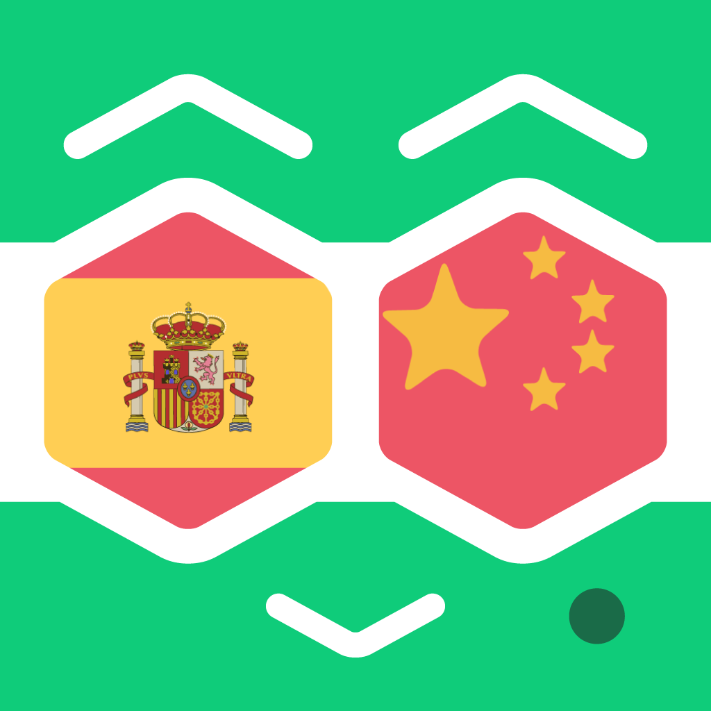 Hablo chino!! App Icon