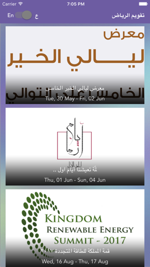 Riyadh Calendar(圖2)-速報App