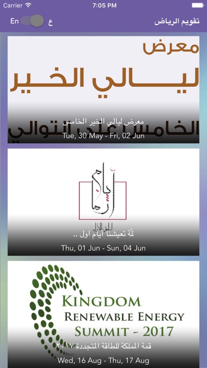 Riyadh Calendar