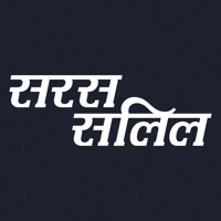 Saras Salil - Hindi