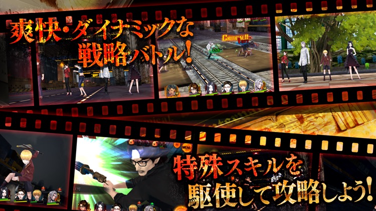 Black Rose Suspects screenshot-3