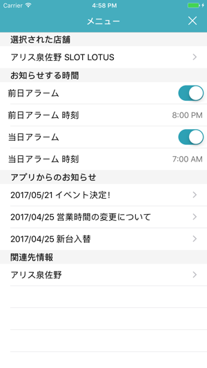 JAC(圖3)-速報App