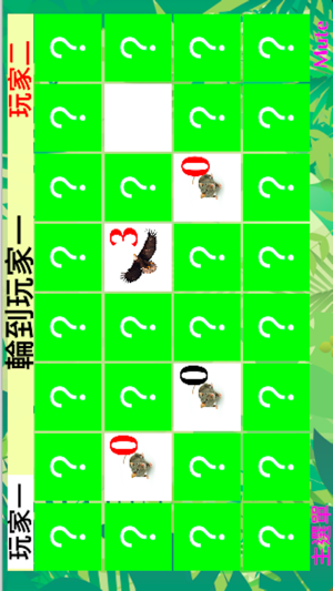 動物棋(圖3)-速報App