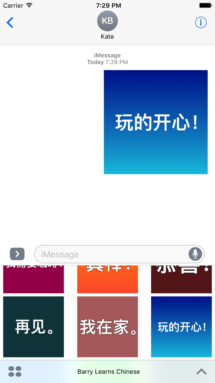 Barry Learns Chinese Phrases