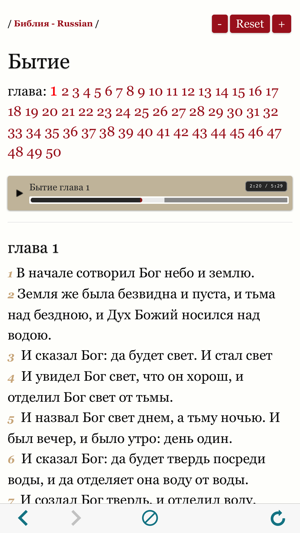 Russian Bible with Audio - Русской Библии с аудио(圖2)-速報App