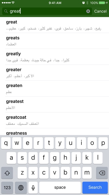 المترجم الفوري - Instant Translator