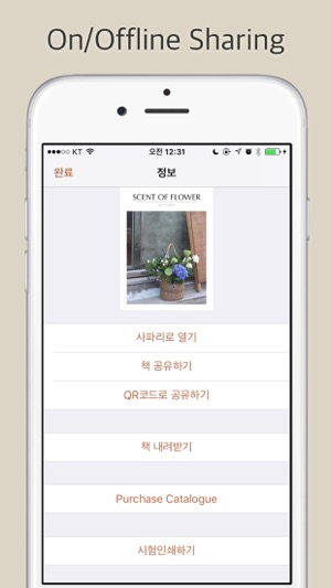 Fika(圖4)-速報App