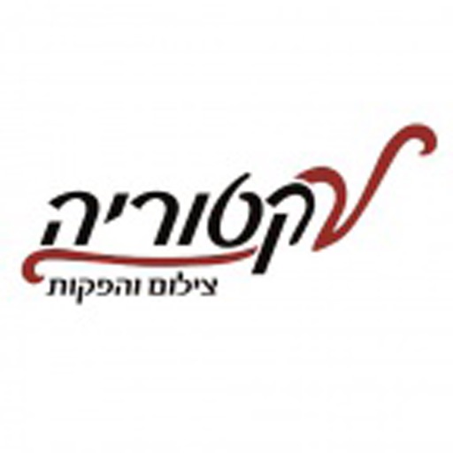 ויקטוריה צילום והפקות icon