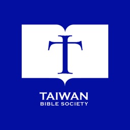 The Bible Society in Taiwan