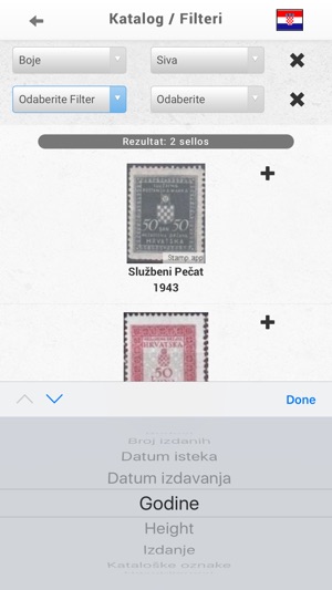 Stamps App Croatia(圖5)-速報App