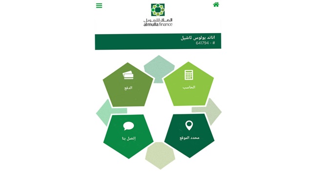 AlMulla Finance(圖5)-速報App