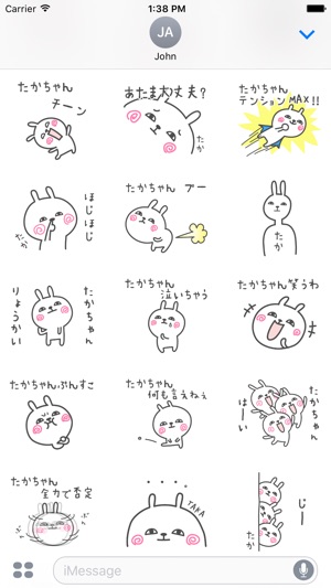 TAKAchan Stickers(圖3)-速報App