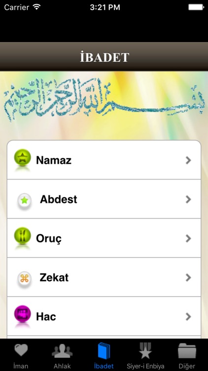 Cep İslam İlmihali screenshot-3