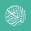 Quran Pro Audio For Muslim رمضان - القرآن الكريم