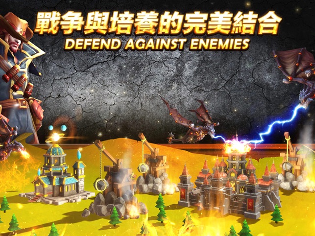 ‎魔法領主 - 英雄對決 Screenshot