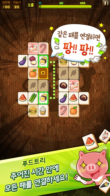 애니팡 사천성 for Kakao