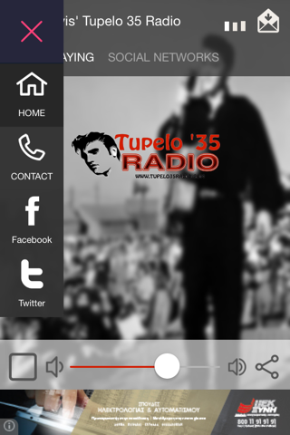 Tupelo 35 Radio for Elvis screenshot 2