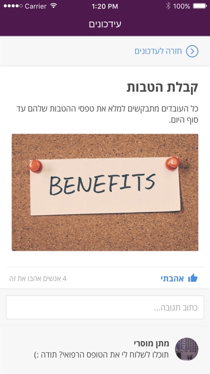 פילת screenshot-4