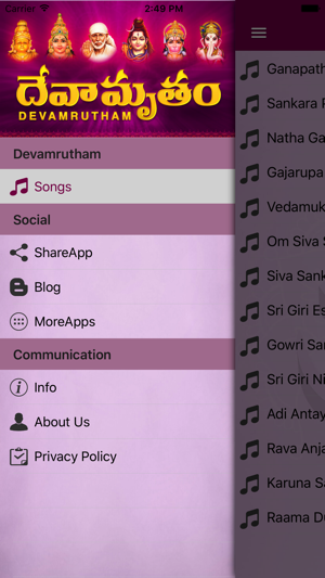 Devamrutham - Devotional Songs