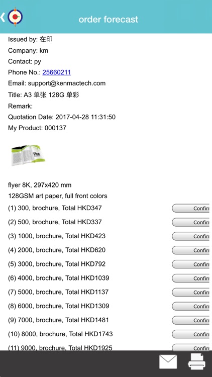 Now PrintBot SalesRobot screenshot-3