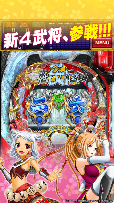 CR戦国乙女~花~ screenshot1