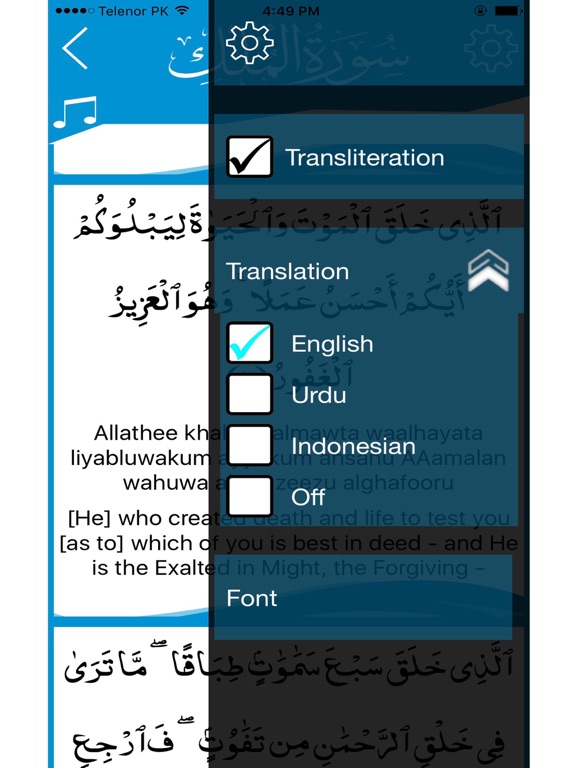 TÉLÉCHARGER SOURATE AL MULK MP3 SOUDAIS SOURATE MP3 TÉLÉCHARGER AL SOUDAIS MULK