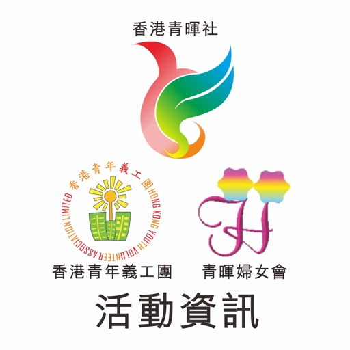 香港青暉社 icon