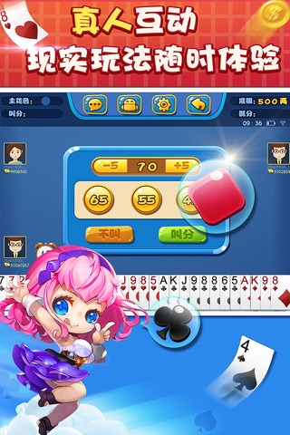 三人二七王-正版南昌二七王游戏 screenshot 3