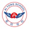 All the information you will need about Ai Tong School