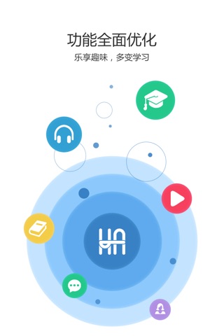 HYMBA-哈中少年商学院 screenshot 2