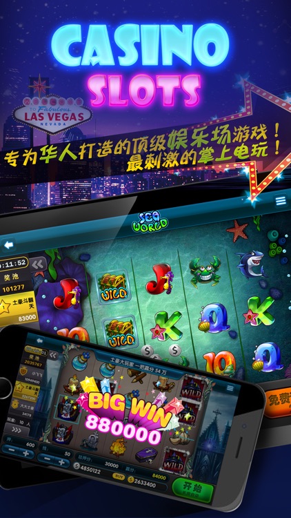 土豪斗翻天-全民热斗老虎机