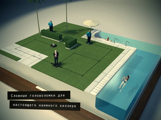 Hitman GO на iPad