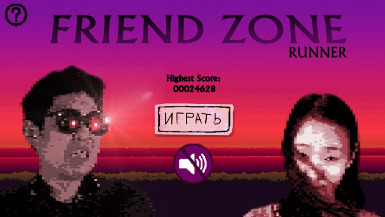 Friend Zone Run