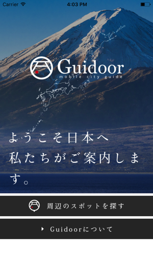 Guidoor(圖1)-速報App