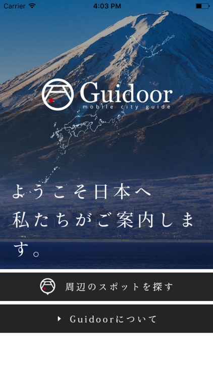 Guidoor