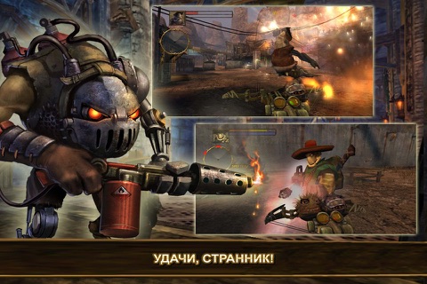 Скриншот из Oddworld: Stranger s Wrath