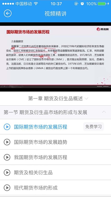 消防工程师云题库-2017消防员考试题库