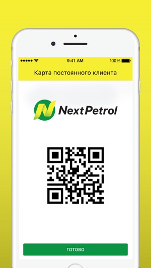 NextPetrol(圖3)-速報App