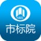 宁波市标准化研究院移动办公系统内置个人办公、公文管理、行政办公、公共信息等功能版块，方便长期在外工作、异地办公、应急工作处理的相关人员快速完成文件处理、邮件收发等办公需求。