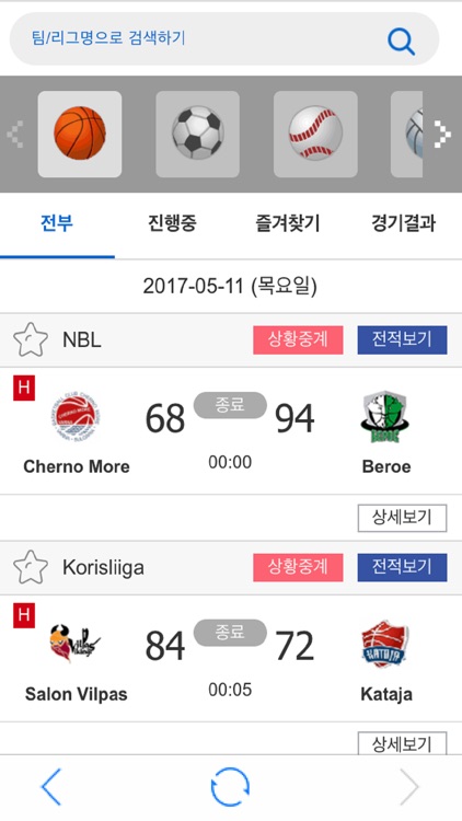 라이브축구:스포츠토토(실시간축구)