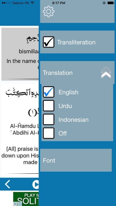 How to cancel & delete Surah Kahf Mp3 سورة الكهف كاملة بالصوت from iphone & ipad 4