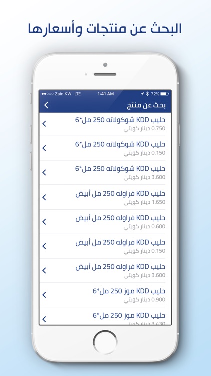 جمعية الدعية التعاونية screenshot-3