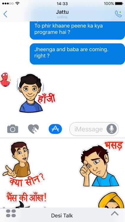 Desi Talkative