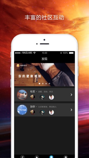 Cling心率科技(圖4)-速報App