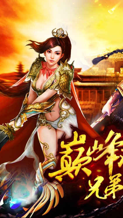 屠龙无双-经典再现决战沙城