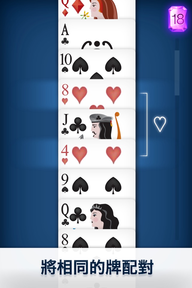 Pair Solitaire screenshot 2