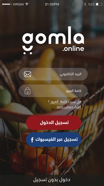 gomla.online